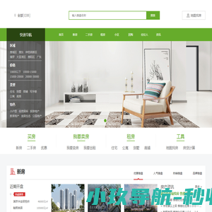 惠明之家