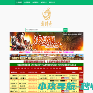 传奇私服发布网_新开传奇网站_热血传奇SF-玩传奇去爱传奇22cq.com