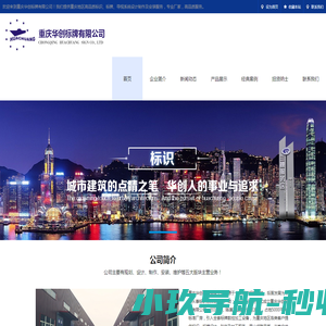 网站截图
