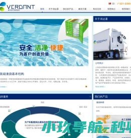 上海润达通液体包装有限公司