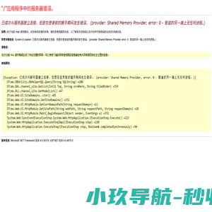 陕西军粮供应有限公司