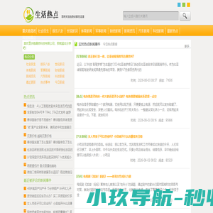 重庆稳晟若科技有限公司 - 让生活更加精彩