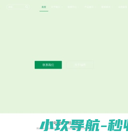 郑州瑞昂信息技术咨询有限公司