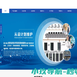 浙江爱力浦工控科技有限公司
