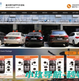 网站截图