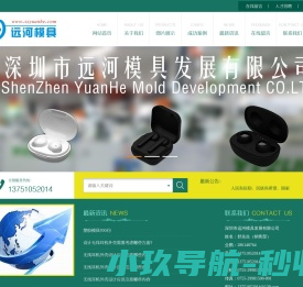 远河