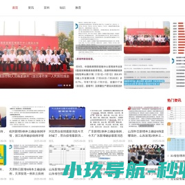 蓝米网