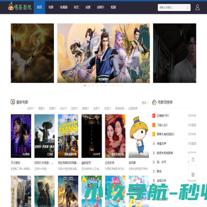 Sjcool设计酷站-展览设计・舞台设计・效果图设计