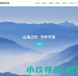 南京思澎电子科技有限公司