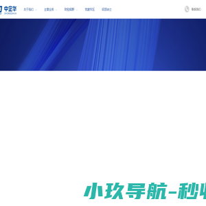 宁波市三门商会
