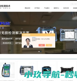 腐蚀超声波测厚仪