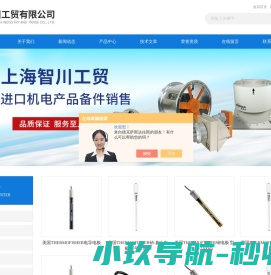 ATEC导轨