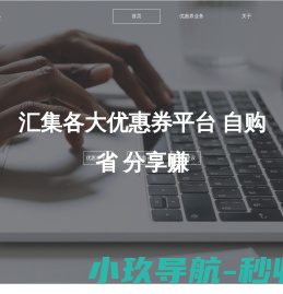 山东名搜信息技术有限公司