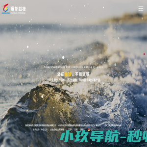 锅炉部件设备,特种管件弯头,余热锅炉,汽化冷却烟道,精炼水冷烟道-无锡翔龙环球科技股份有限公司