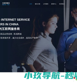 煜辉科技