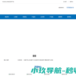 变压器厂家,山东变压器厂,河北变压器厂家,河南变压器厂,新疆变压器厂家,山西变压器厂,辽宁变压器厂家,内蒙古变压器厂