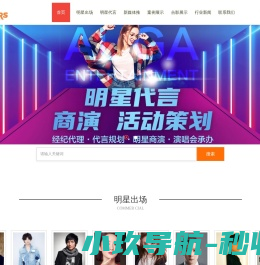 广州市星宸文化传媒有限公司