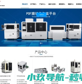 深圳市富云帝科技有限公司