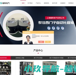 西门子S7
