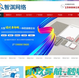 上海画册设计公司