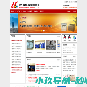 郑州拟狮信息科技有限公司