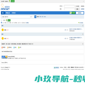 网站正在记录您的来路…………………………