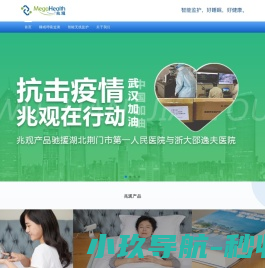 棣笺鞋帽网