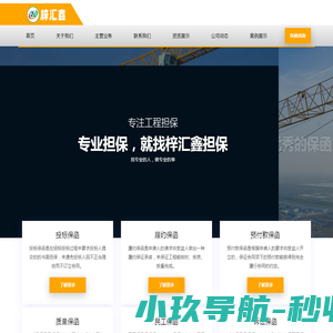 变态传奇