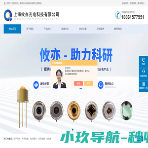 工业级ATR探头-工业级透射探头-Lumitek红外显示卡|攸亦光电百科
