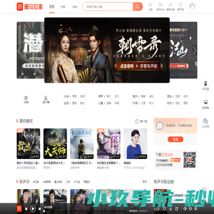 喜马拉雅