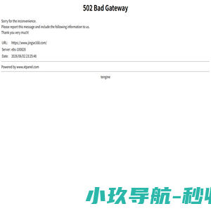 广州音乐喷泉_程控喷泉厂家_广场喷泉哪家好_广州景瑟科技发展有限公司