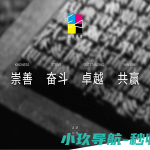 印界集团
