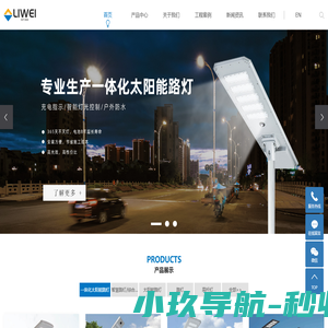 首页_新乡市巨宝机电设备制造有限公司