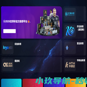 绍兴上虞铭泰环保设备有限公司