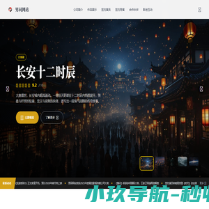 汽车笔记 - 汽车报价-汽车资讯-二手车