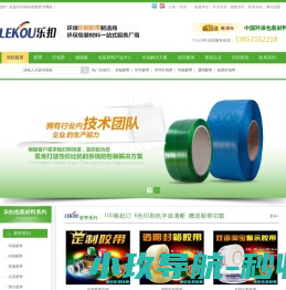 打包机,打包带,缠绕膜,透明胶带,南京胶带厂家