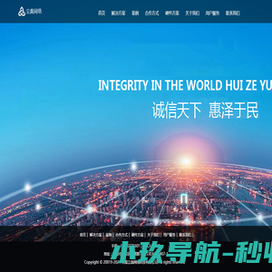 无锡尘真网络科技有限公司