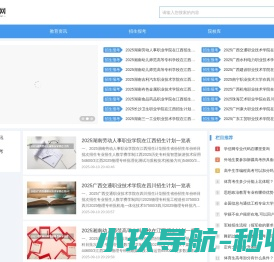 瑞迪网
