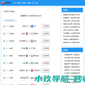 深圳市勺子空间设计顾问有限公司