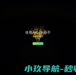 平潭柠檬精软件开发工作室