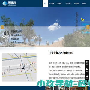 成都朗测科技有限公司