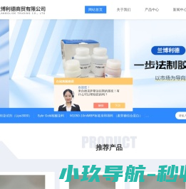 Flag琼脂糖