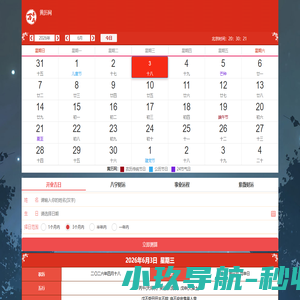实时汇率查询_港币对人民币汇率_汇率走势图_维问网