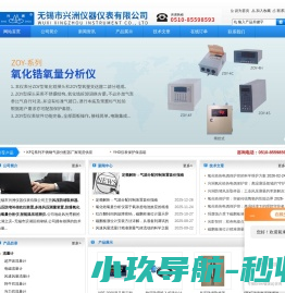 风压防堵取样器