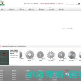 石家庄润博发工具