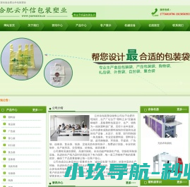 宝宝树孕育