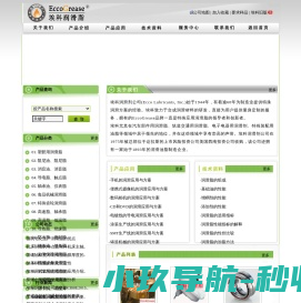 润滑脂