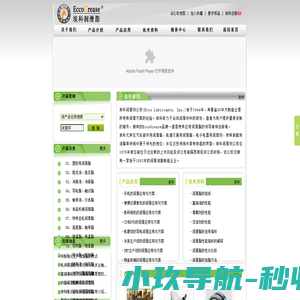 内蒙古盛雪冷冻设备有限公司-内蒙古冷冻设备|内蒙古制冷设备|呼和浩特冷库|冷库设计安装|呼和浩特冷库哪家好|制冷配件