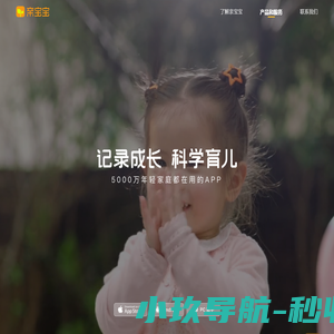 亲宝宝官网