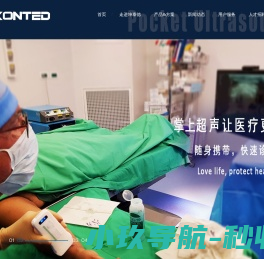 北京坤泰德医疗科技有限公司